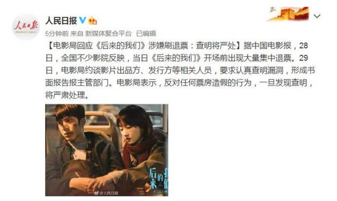 电影宣发谁来做,中国电影宣发