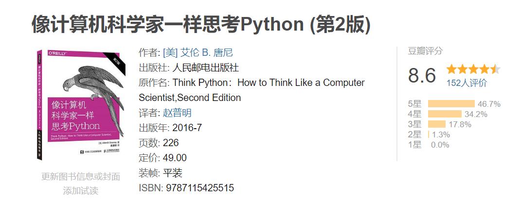 鑷python鎺ㄨ崘鐪嬭皝鐨勮,python閲忓寲浜ゆ槗涔︾睄鎺ㄨ崘