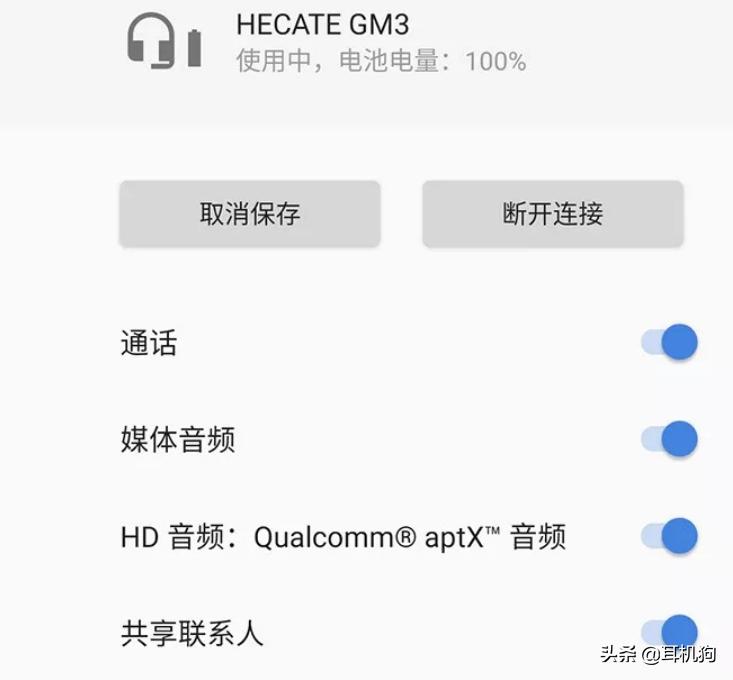 专业手游震动蓝牙耳机，漫步者HECATEGM3电竞耳机助你1秒定输赢