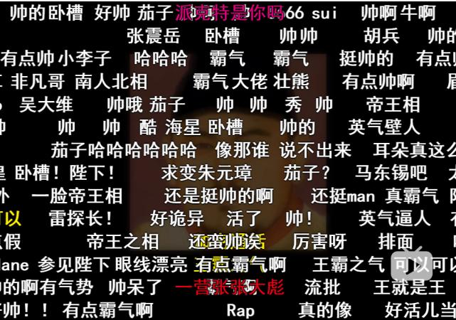 ai还原萧何,ai还原朱元璋鞋拔子脸