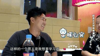 欧弟郑云灿最后一次合体亮相,郑云灿怎么追的欧弟