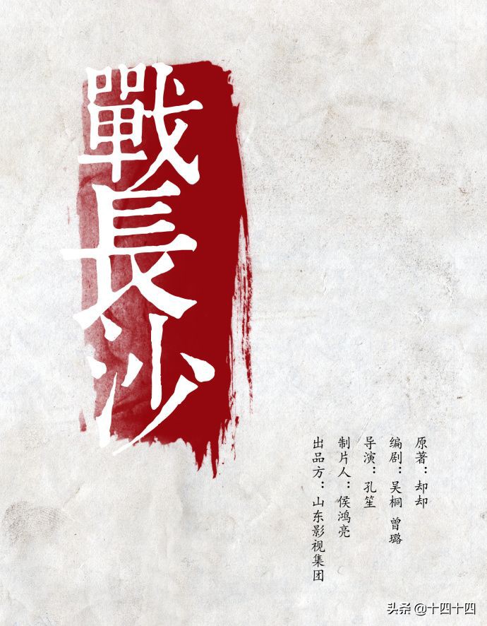 口碑比较好的经典电视剧推荐,目前口碑最好的四部电视剧