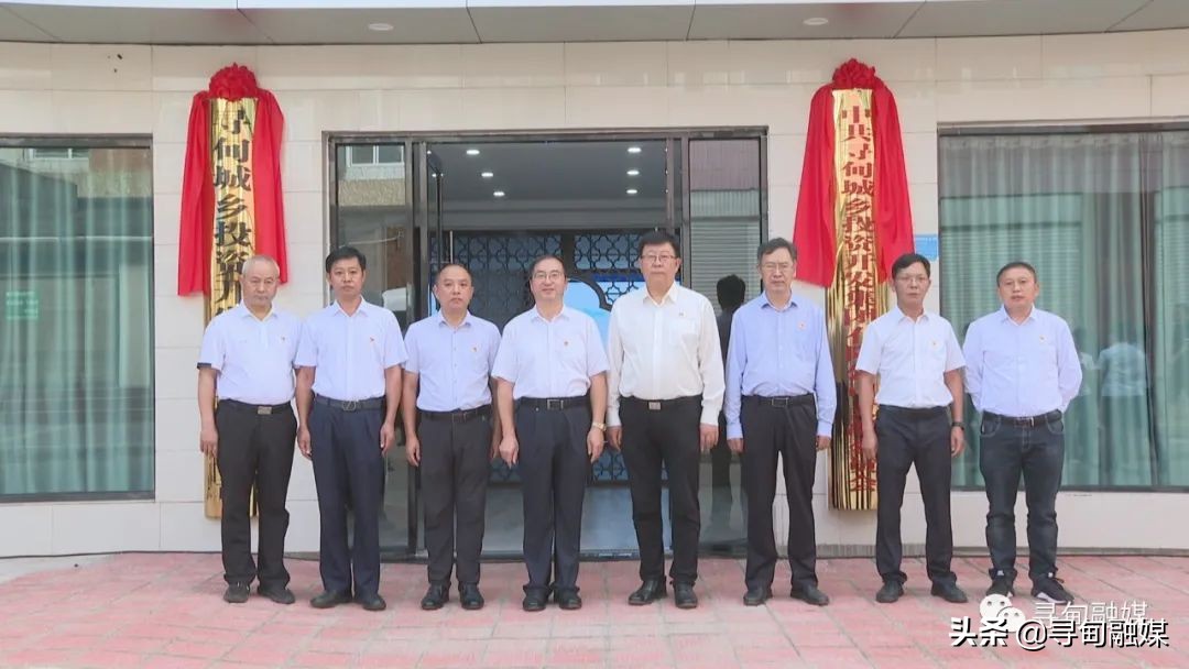 寻甸城投集团有限公司,寻甸县最新项目签约消息