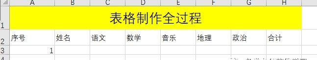 表格制作excel基础教学题目,表格制作excel基础教学手机