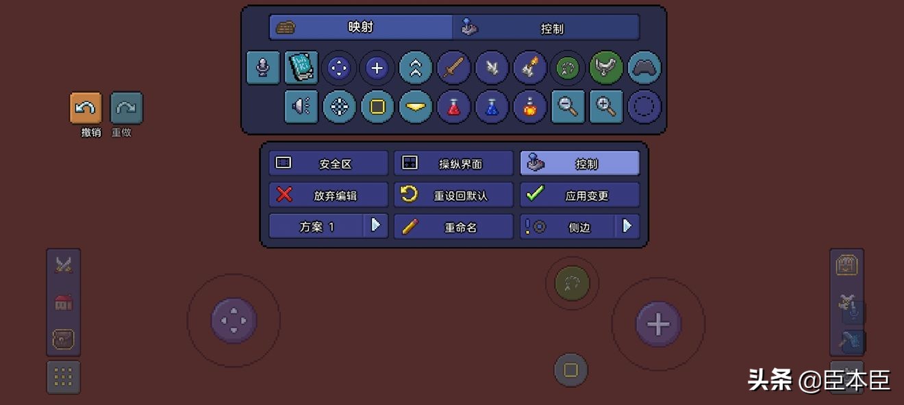 泰拉瑞亚基础操作教学,泰拉瑞亚从零开始通关教学