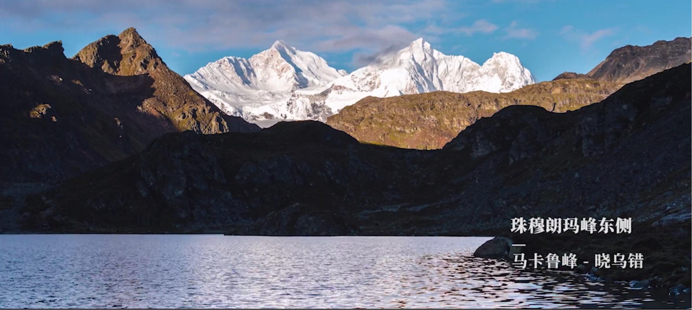 珠峰中国第一次登顶证据,中国首次攀登珠峰时间