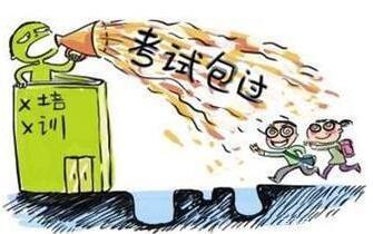 嗨学网315最新消息,嗨学网被315点名