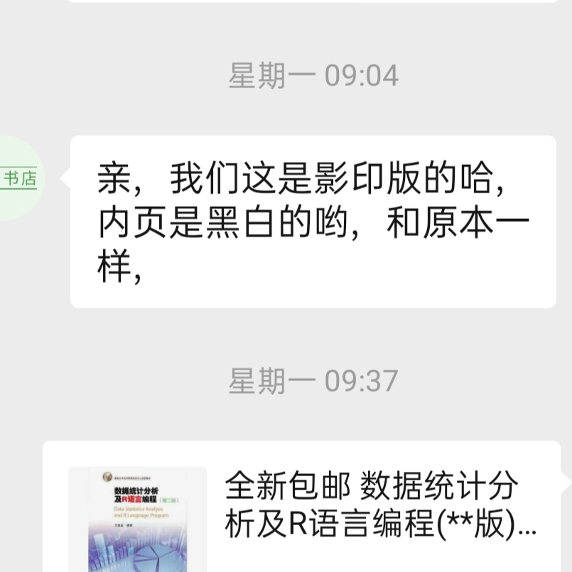 拼多多买书靠谱么,拼多多买书是真书吗