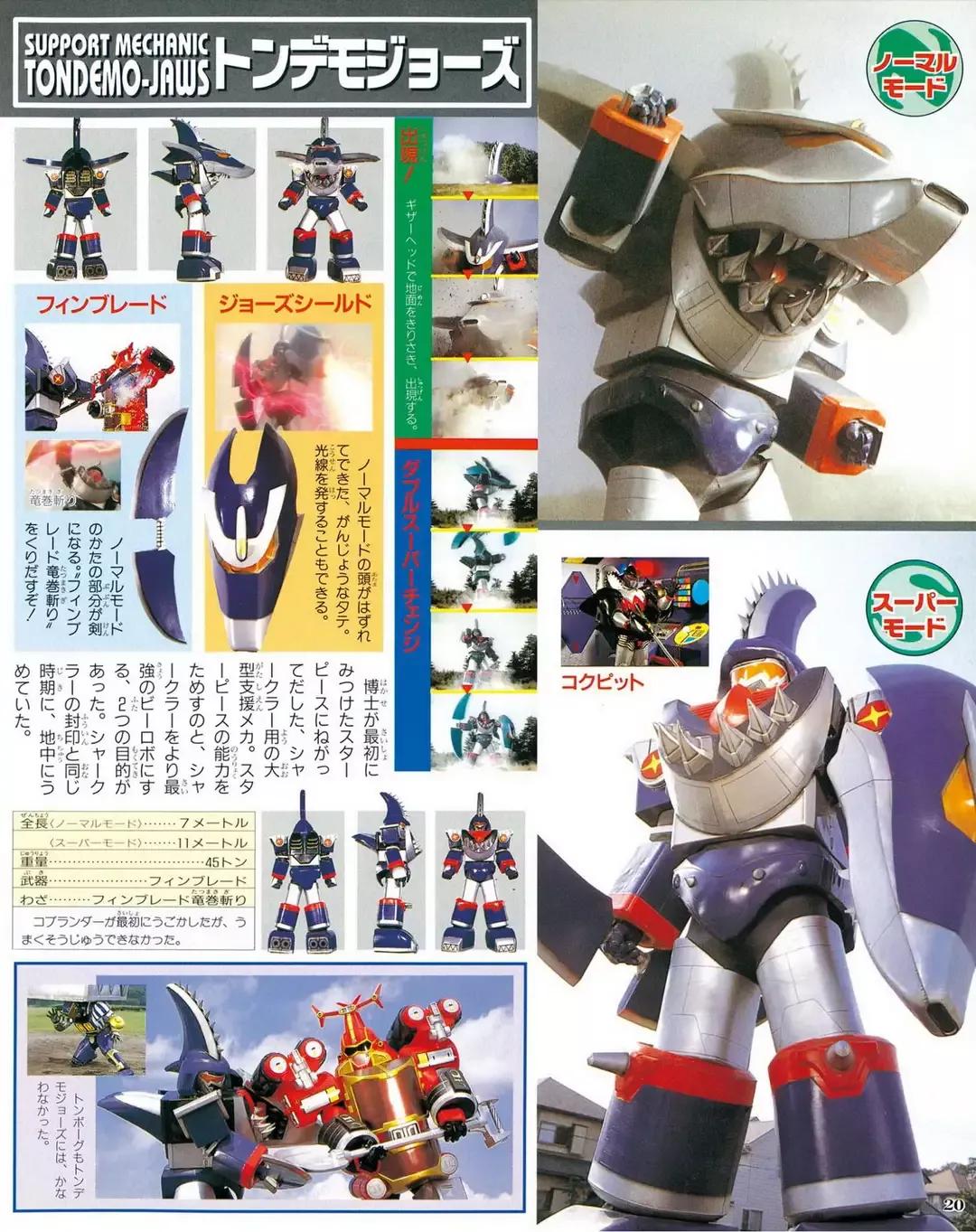 铁甲小宝a系列机器人和b的区别,铁甲小宝所有机器人变化形态