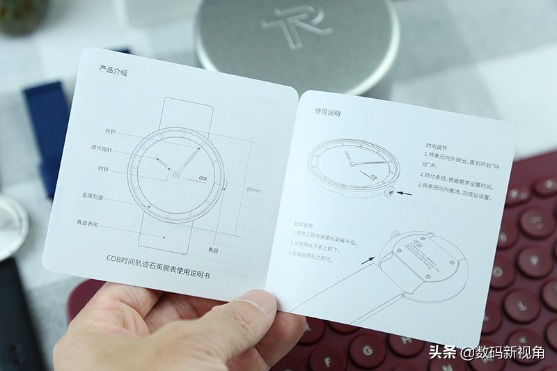 时间轨迹腕表,手表时间会回到原点