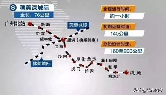 深圳有可能改名字吗,深圳啥时候改的名