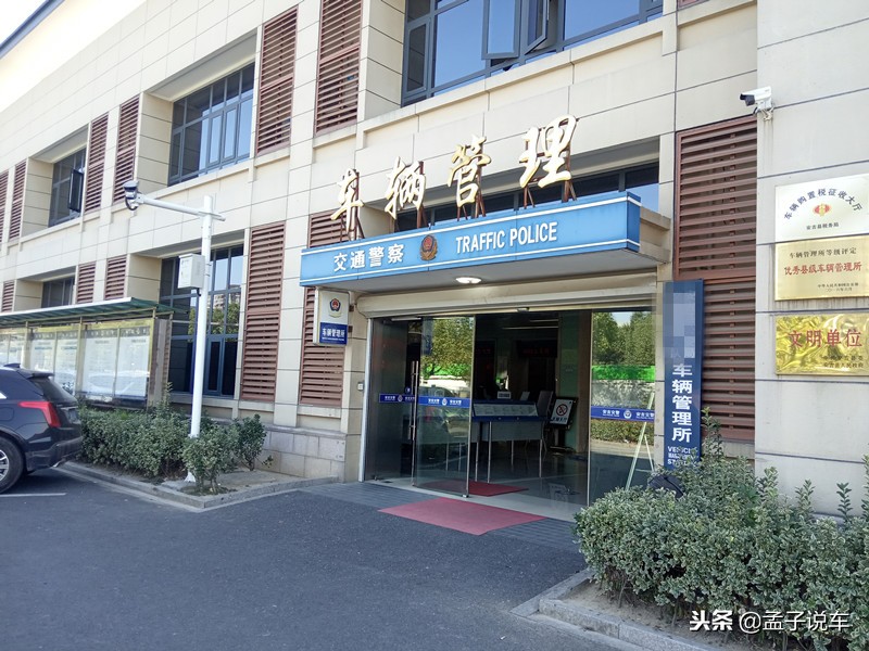 买车是异地上牌还是老家上牌好,在异地买车要怎么上牌