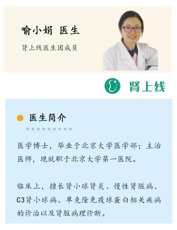肉眼可见的血尿非常严重吗,肉眼血尿不可怕