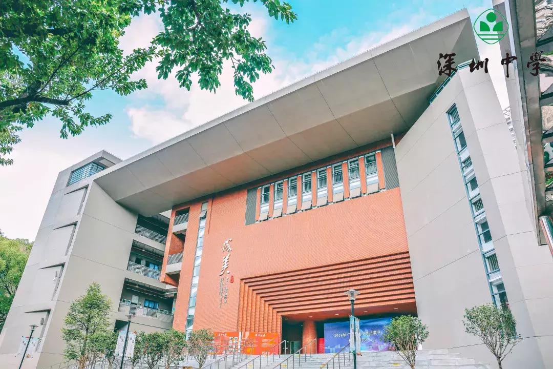 深中2020学霸,深中保送清华