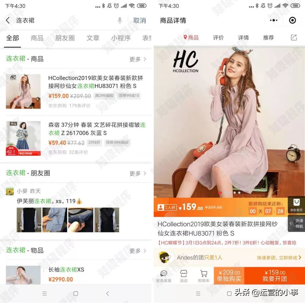 搜狗和微信的合同到期了，以后公众号文章还能去哪儿看？