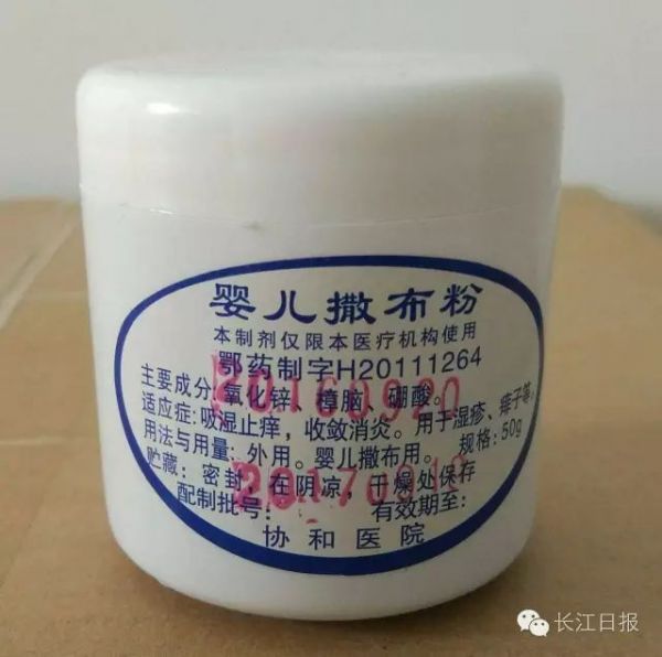 武汉协和维e乳哪里买正品,武汉协和维e乳