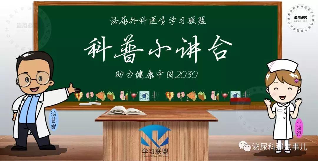 「科普」丁丁皮下有了硬块是怎么回事？