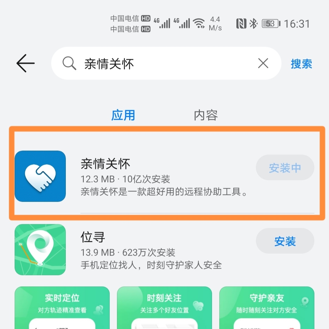 手机咋能远程控制,手机怎么可以远程操控电脑