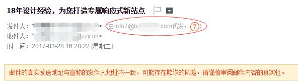建立外贸企业邮箱注意事项,做外贸怎么保护邮箱不被盗