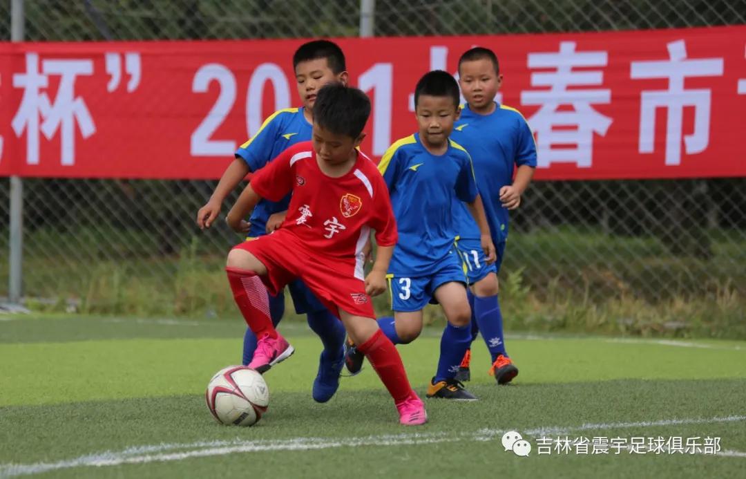 春城杯市业余足球联赛开幕,2021年长春市足球业余联赛春城杯