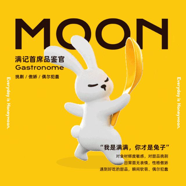 满记甜品27周年庆,满记甜品25周年