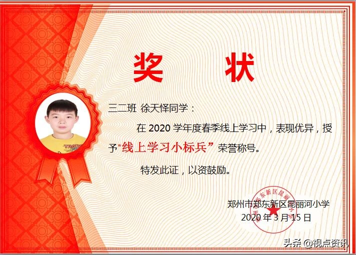 郑州市郑东新区昆丽河小学怎么样,昆丽河小学和郑东小学