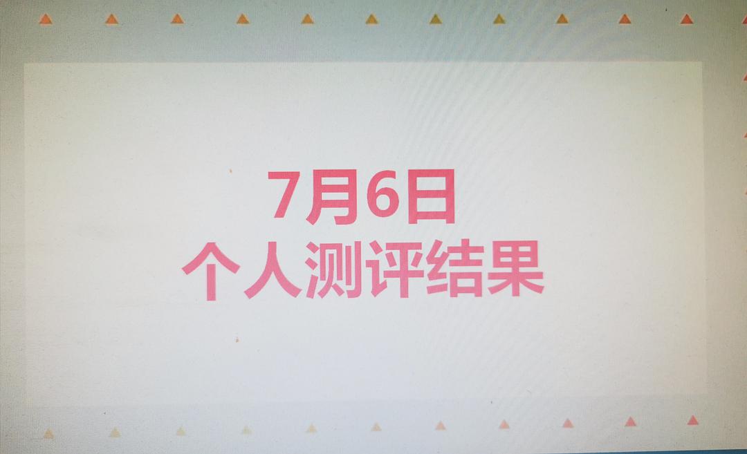 腾讯的招商ppt,腾讯合作商家发的招商ppt