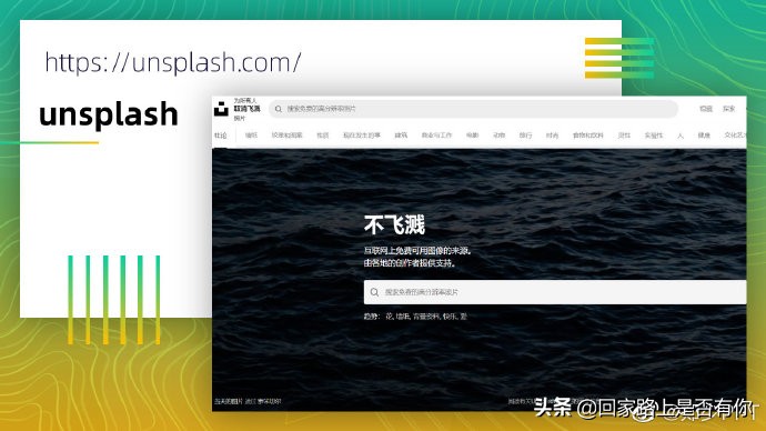 最好用的高清图片网站,最好用的图片网站