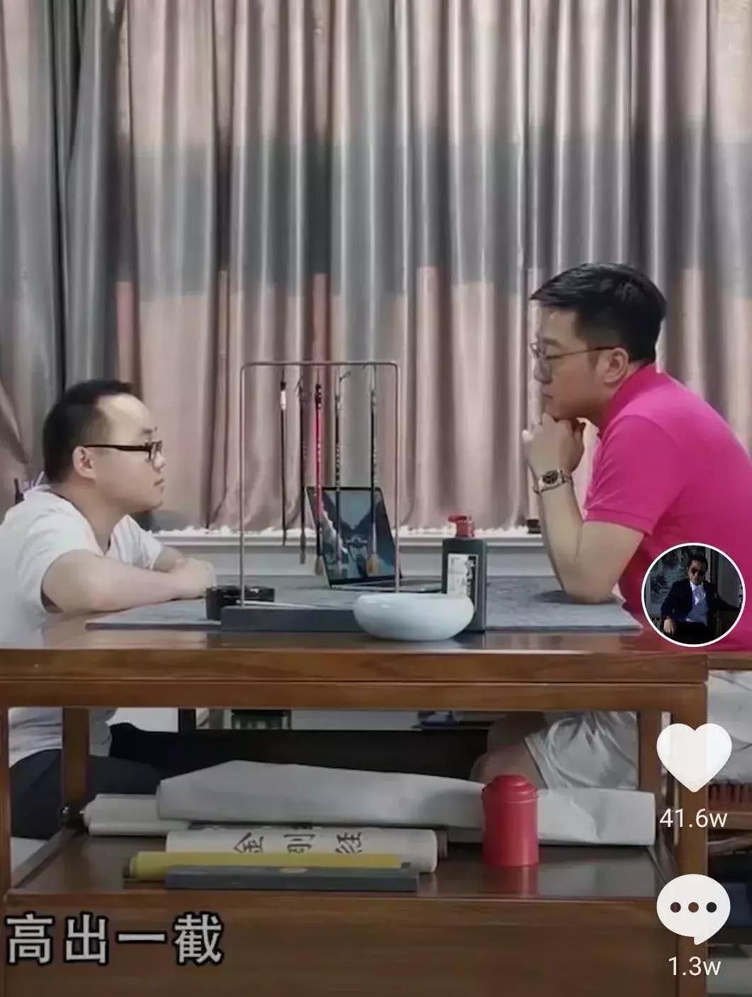 抖音上爆红的「有钱人」,我差点就信了