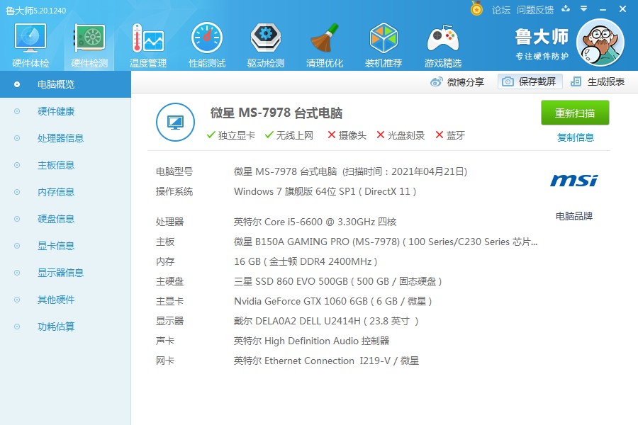暗黑2重制版支持win11,暗黑2重制版必须win10系统吗