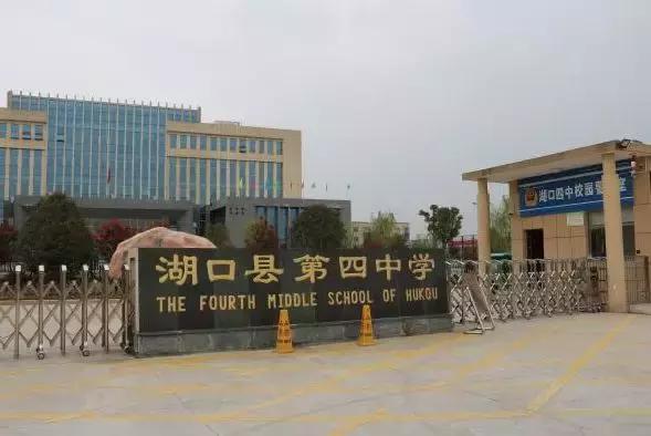 湖口2024年学校划分,湖口县小学划分