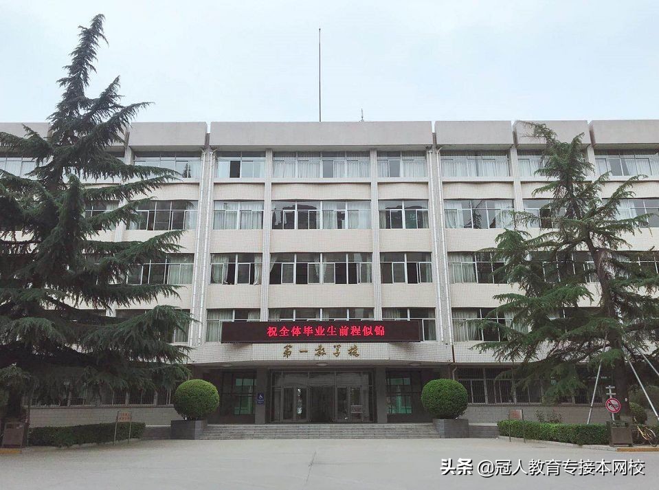 河北专接本招生院校,河北专接本铁道类院校