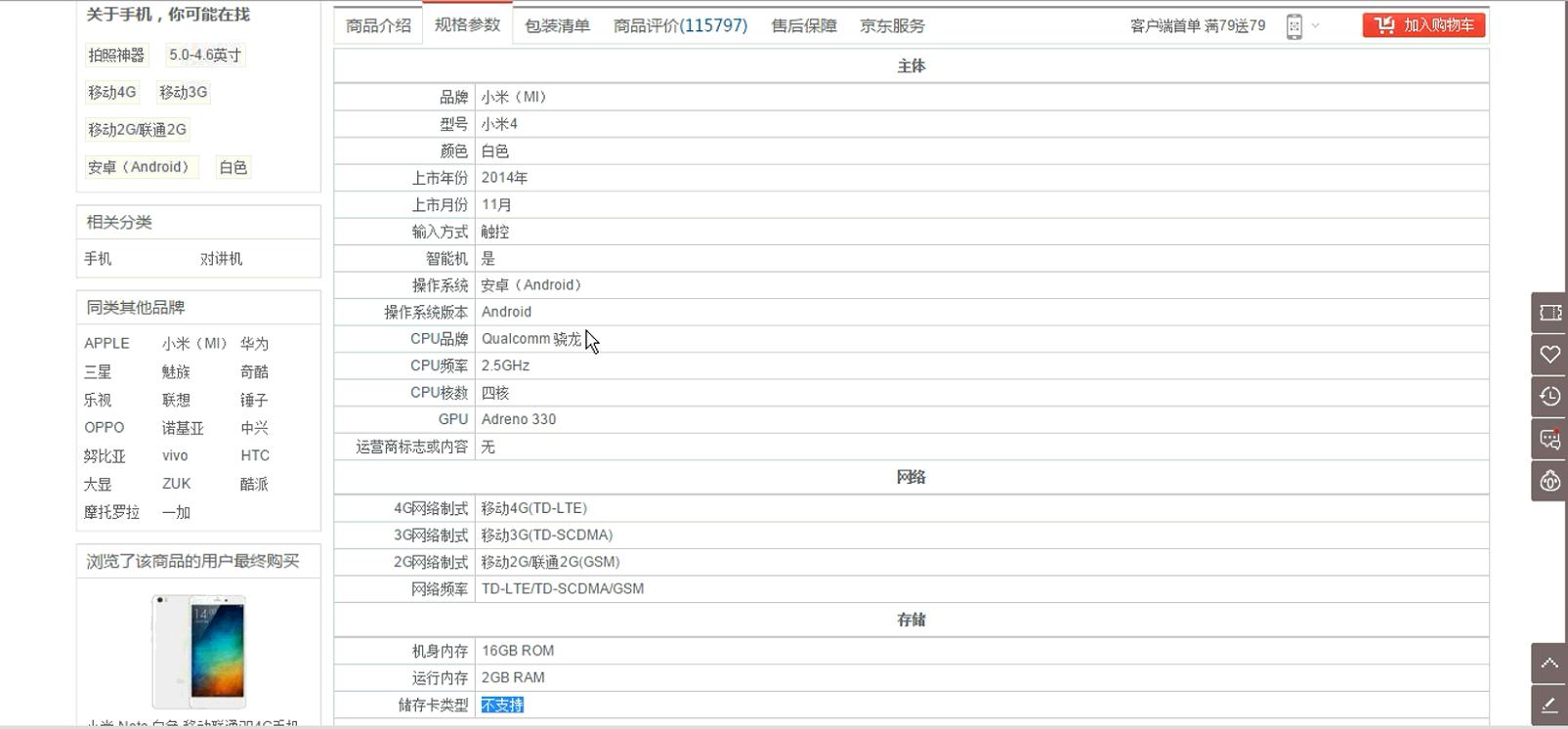 ssm项目哪里找,ssm商城项目