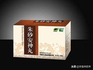 牛黄解毒片搭配参苓白术胶囊,牛黄解毒片参苓白术散吃法