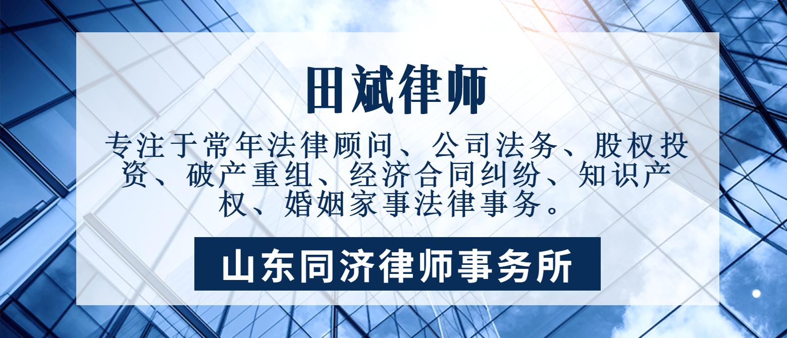 普通员工（非高级管理人员）的关联交易责任是怎样的