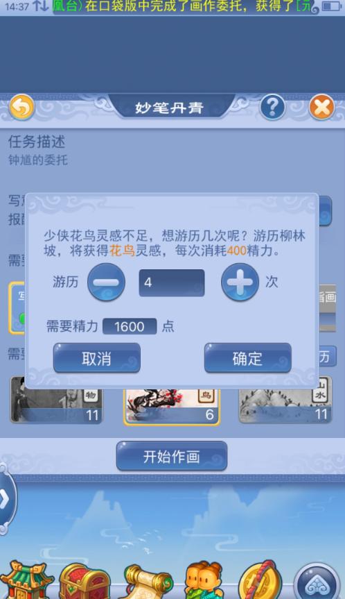 零装备永动机,“白领”经验物品,一招告别三界爆满烦恼