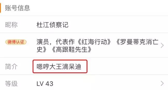 明星们以前的微博真让人笑晕,盘点那些明星们早期的微博