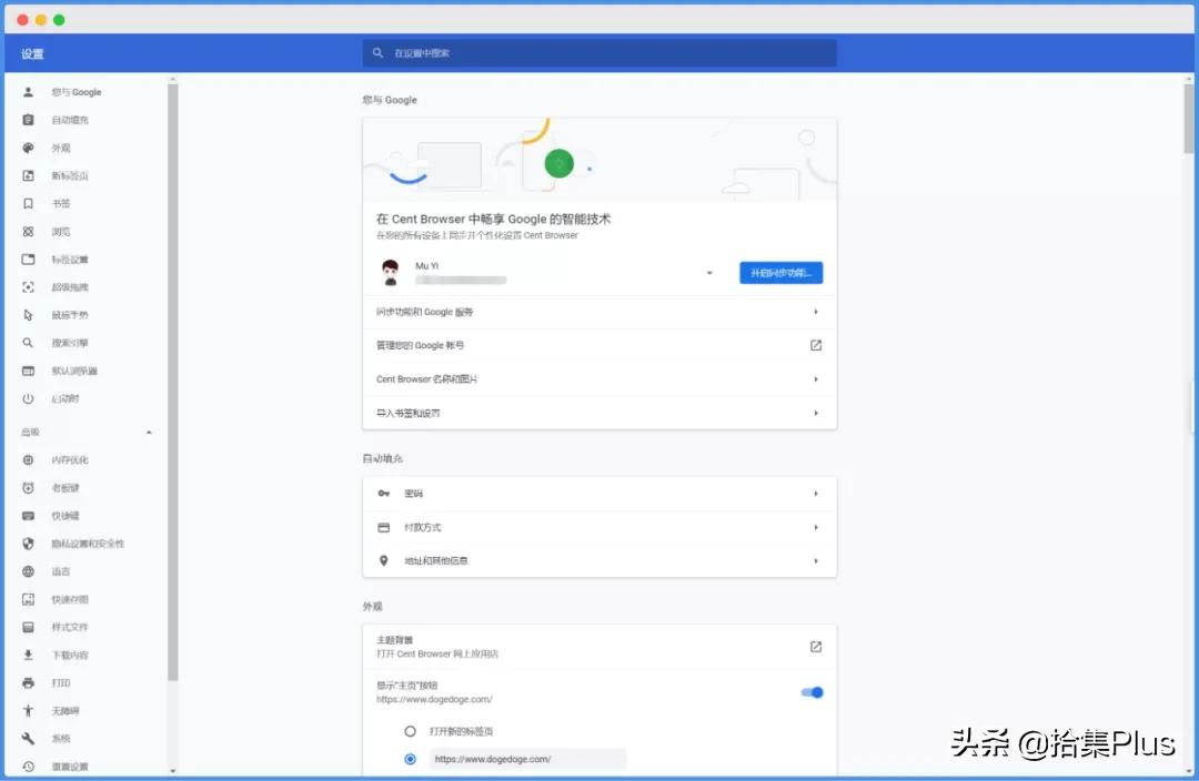 chromium内核的浏览器,最快的chromium浏览器