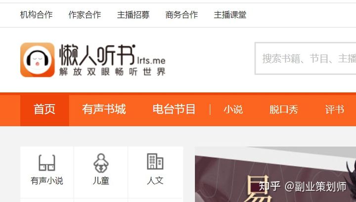 适合年轻人的好做的副业项目介绍,2021年月入1万的副业赚钱方法