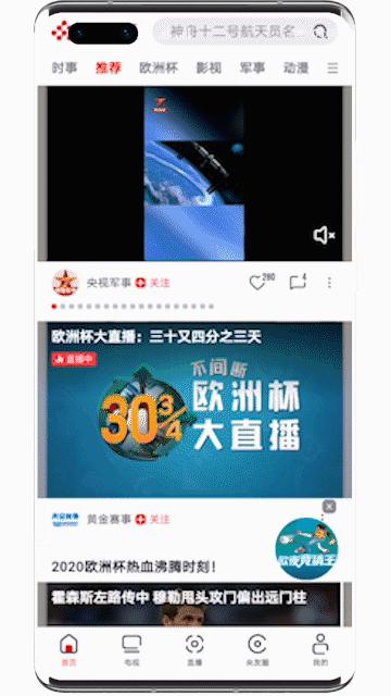 欧洲杯屏幕直播在哪看,智慧屏怎么看足球