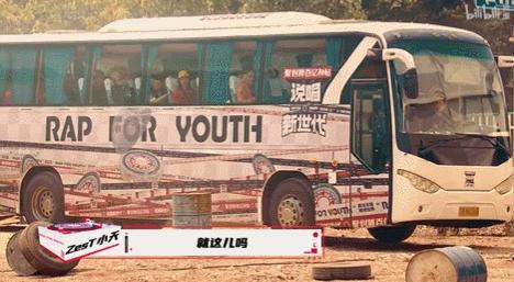 他来了，带着让rapper低头的节目来了