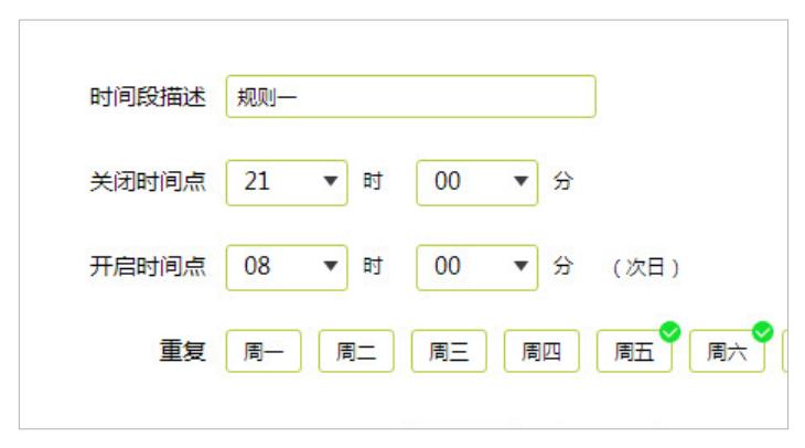 tp-linkwdr7500,tp-link路由器tl-wdr5660怎样