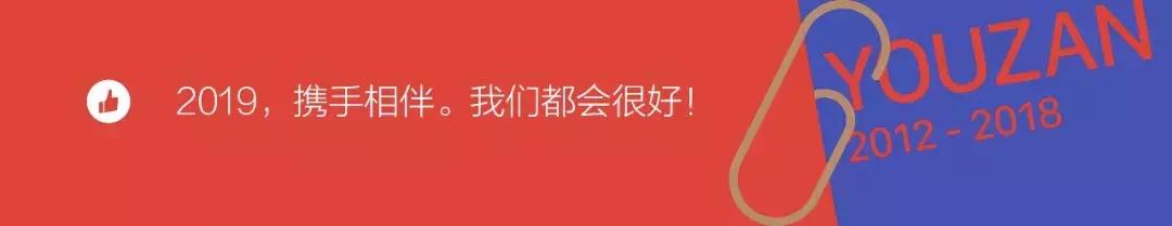 有赞白鸦复盘,有赞白鸦最后结局