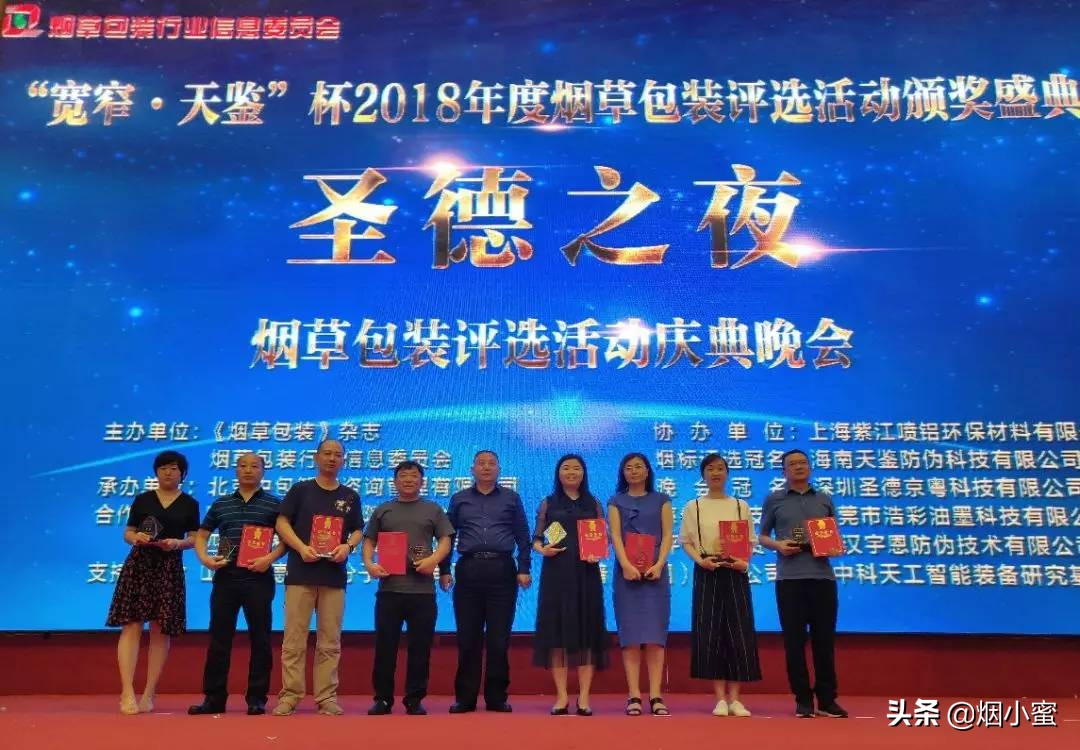 宽窄烟好运,宽窄好运销量