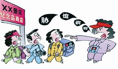 有人在强买强卖该怎么办,遇到强买强卖的怎么回