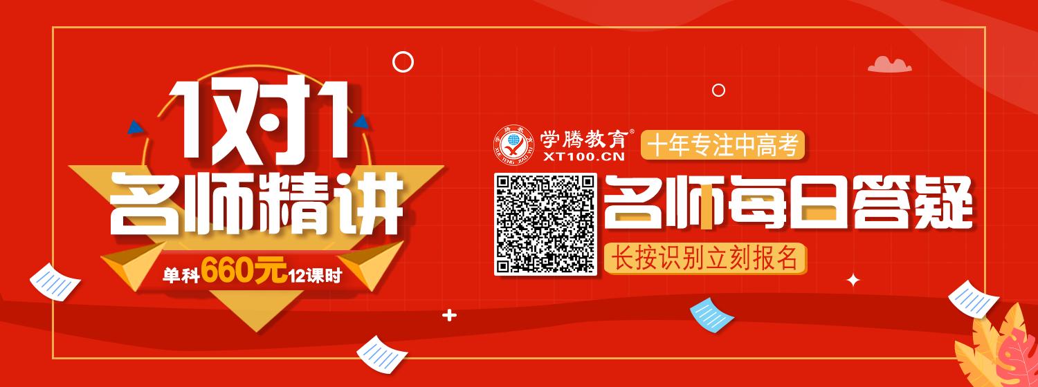 2020高考满分作文被举报涉嫌利益输送?最新通报来了