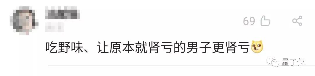 新冠睾丸损伤,新冠损伤睾丸