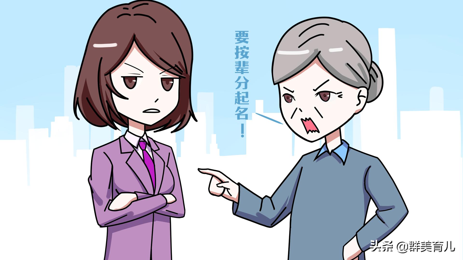 给孩子起名字费劲怎么回事,给孩子应该怎么起名字呢