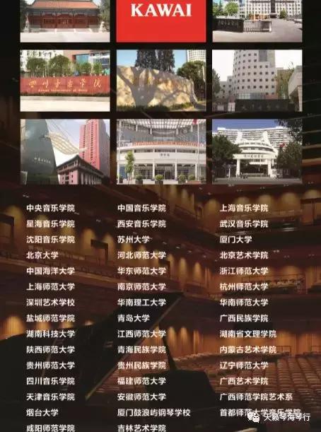 选择KAWAI钢琴的理由