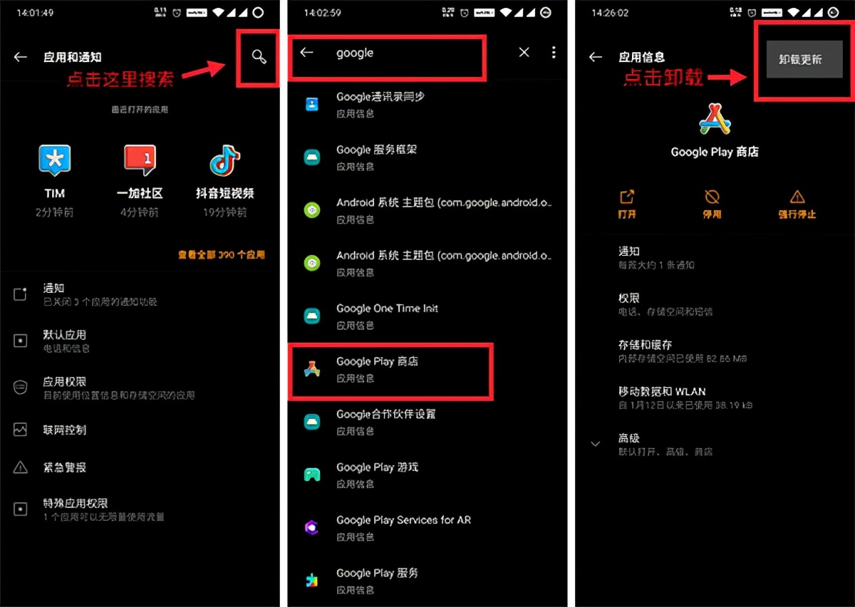 谷歌应用商店安卓软件推荐,谷歌旗下的应用